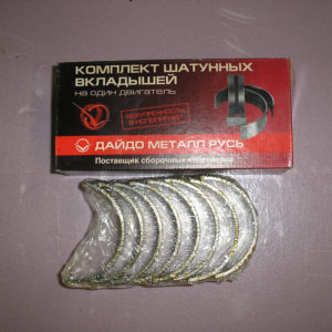 Rod Bearing Set
